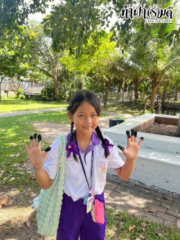 โรงเรียนปัญญานฤมิต 14 สิงหาคม 2568