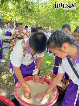 โรงเรียนปัญญานฤมิต 14 สิงหาคม 2568