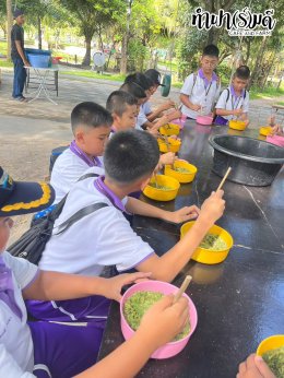 โรงเรียนปัญญานฤมิต 14 สิงหาคม 2568