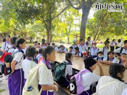 โรงเรียนปัญญานฤมิต 14 สิงหาคม 2568