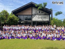 โรงเรียนปัญญานฤมิต 15 สิงหาคม 2568