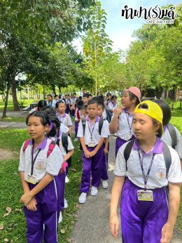 โรงเรียนปัญญานฤมิต 13 สิงหาคม 2568