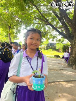 โรงเรียนปัญญานฤมิต 13 สิงหาคม 2568