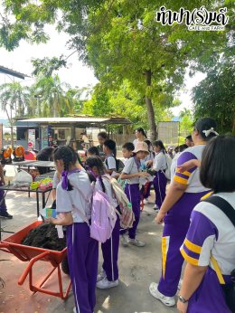 โรงเรียนปัญญานฤมิต 13 สิงหาคม 2568