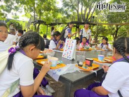 โรงเรียนปัญญานฤมิต 13 สิงหาคม 2568