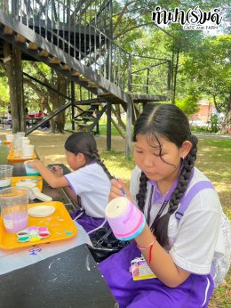 โรงเรียนปัญญานฤมิต 13 สิงหาคม 2568