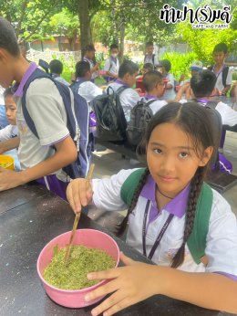 โรงเรียนปัญญานฤมิต 13 สิงหาคม 2568