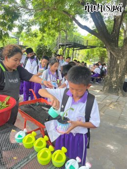 โรงเรียนปัญญานฤมิต 13 สิงหาคม 2568