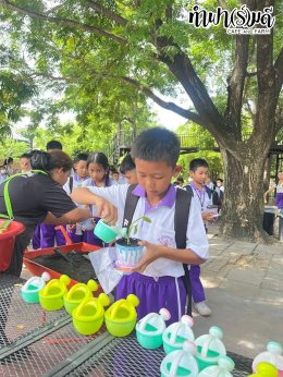 โรงเรียนปัญญานฤมิต 13 สิงหาคม 2568
