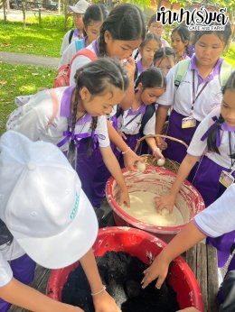 โรงเรียนปัญญานฤมิต 13 สิงหาคม 2568