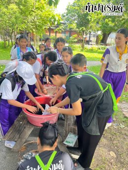 โรงเรียนปัญญานฤมิต 13 สิงหาคม 2568