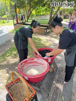 โรงเรียนปัญญานฤมิต 13 สิงหาคม 2568