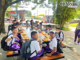 โรงเรียนปัญญานฤมิต 13 สิงหาคม 2568