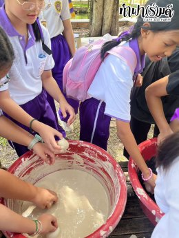 โรงเรียนปัญญานฤมิต 13 สิงหาคม 2568