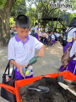 โรงเรียนปัญญานฤมิต 13 สิงหาคม 2568