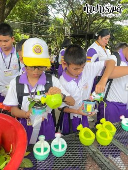โรงเรียนปัญญานฤมิต 13 สิงหาคม 2568
