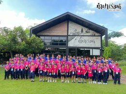 โรงเรียนวัดปากน้ำโจ้โล้ 10 ตุลาคม 2568