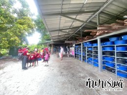 โรงเรียนฟีนิกซ์วิทยา 16 กรกฎาคม 2567