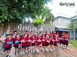 โรงเรียนฟินิกซ์วิทยา 19 กรกฎาคม 2567