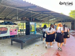 คณะวิทยาศาสตร์ มหาวิทยาลัยบูรพา 22 ธันวาคม 2568