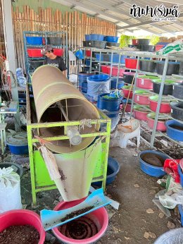 คณะวิทยาศาสตร์ มหาวิทยาลัยบูรพา 22 ธันวาคม 2568