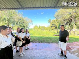 คณะวิทยาศาสตร์ มหาวิทยาลัยบูรพา 22 ธันวาคม 2568