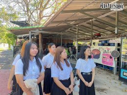 คณะวิทยาศาสตร์ มหาวิทยาลัยบูรพา 22 ธันวาคม 2568