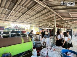 คณะวิทยาศาสตร์ มหาวิทยาลัยบูรพา 22 ธันวาคม 2568