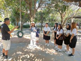 คณะวิทยาศาสตร์ มหาวิทยาลัยบูรพา 22 ธันวาคม 2568