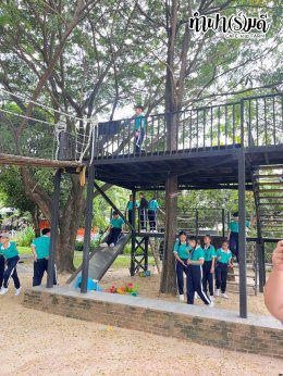 โรงเรียนมารีวิทย์ บ่อวิน 29 ตุลาคม 2568