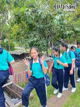 โรงเรียนมารีวิทย์ บ่อวิน 29 ตุลาคม 2568