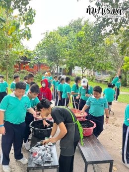 โรงเรียนมารีวิทย์ บ่อวิน 29 ตุลาคม 2568