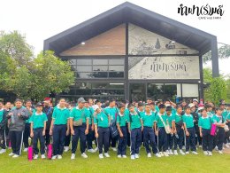 โรงเรียนมารีวิทย์ บ่อวิน 30 ตุลาคม 2568