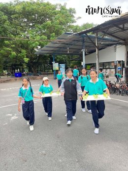 โรงเรียนมารีวิทย์ บ่อวิน 30 ตุลาคม 2568