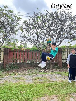 โรงเรียนมารีวิทย์ บ่อวิน 30 ตุลาคม 2568