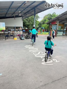 โรงเรียนมารีวิทย์ บ่อวิน 30 ตุลาคม 2568