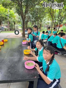 โรงเรียนมารีวิทย์ บ่อวิน 30 ตุลาคม 2568