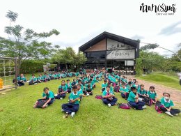 โรงเรียนมารีวิทย์ บ่อวิน 30 ตุลาคม 2568