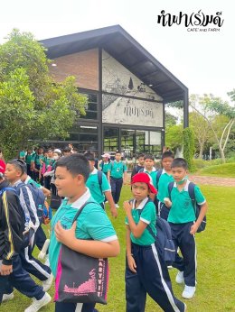 โรงเรียนมารีวิทย์ บ่อวิน 30 ตุลาคม 2568