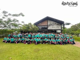 โรงเรียนมารีวิทย์ บ่อวิน 30 ตุลาคม 2568