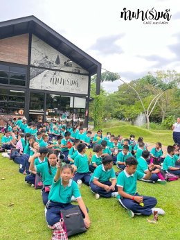 โรงเรียนมารีวิทย์ บ่อวิน 30 ตุลาคม 2568