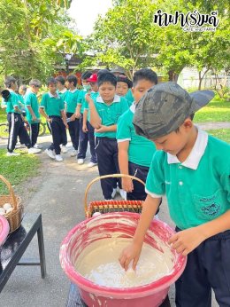 โรงเรียนมารีวิทย์พัทยา 03 พฤศจิกายน 2568