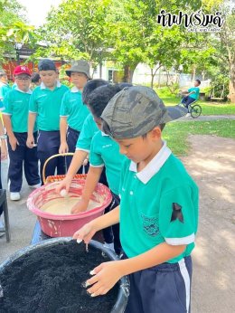 โรงเรียนมารีวิทย์พัทยา 03 พฤศจิกายน 2568