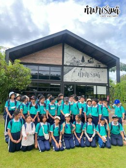 โรงเรียนมารีวิทย์พัทยา 04 พฤศจิกายน 2568