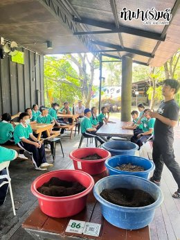 โรงเรียนมารีวิทย์พัทยา 04 พฤศจิกายน 2568