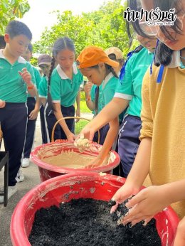 โรงเรียนมารีวิทย์ สัตหีบ 05 พฤศจิกายน 2568