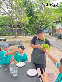 โรงเรียนมารีวิทย์ สัตหีบ 05 พฤศจิกายน 2568