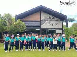 โรงเรียนมารีวิทย์ สัตหีบ 05 พฤศจิกายน 2568