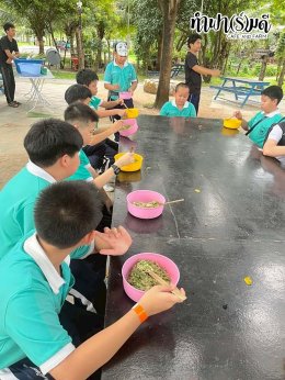 โรงเรียนมารีวิทย์ สัตหีบ 06 พฤศจิกายน 2568