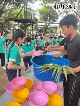 โรงเรียนมารีวิทย์ สัตหีบ 06 พฤศจิกายน 2568